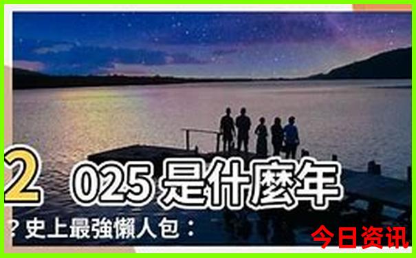 暑假假期旅游景点推荐
